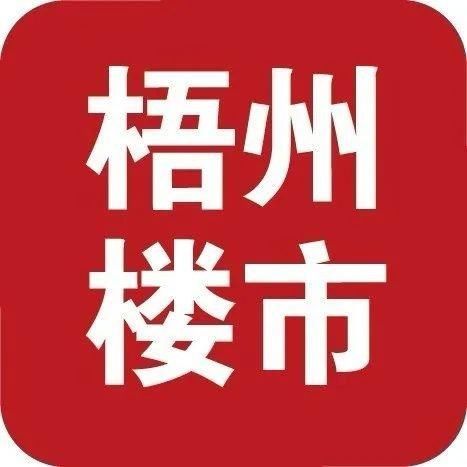  新建|苍梧将新建一条二级路，投资4亿