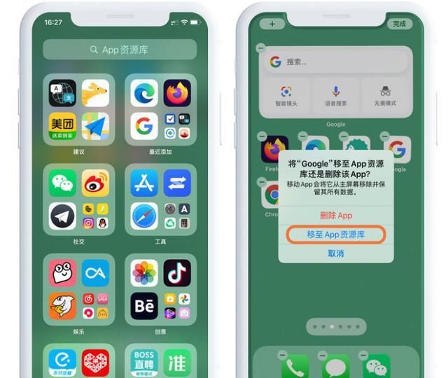 重塑|重塑iPhone体验，iOS14是否值得更新？