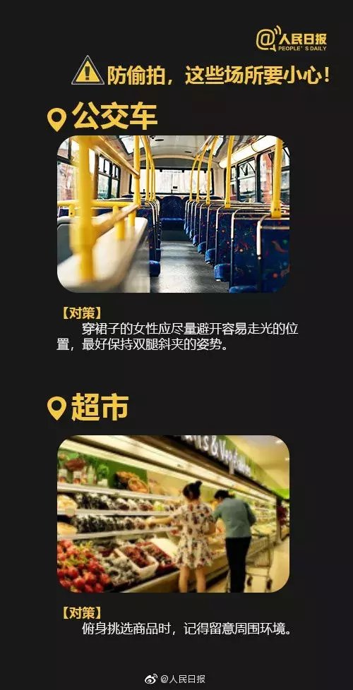 警惕|细思恐极!女租客半年被偷拍3000多段视频,摄像头暗藏在......一定要警惕