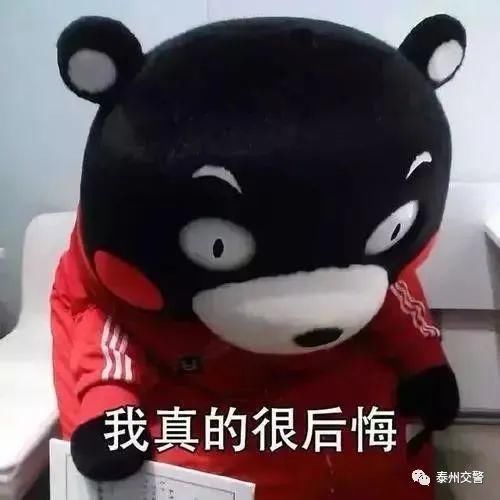  驾驶人|荒唐！超载竟能讨价还价？