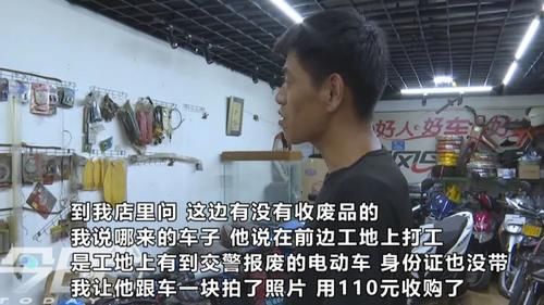  维修店老板|奇葩！偷车贼要求车主证明：车是自己的！最后惊动了警察……