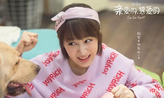  谭松韵|杨紫无缘金鹰女神，谭松韵呼声最大，网友：早内定了