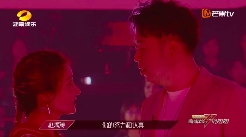  软肋|吴昕遗憾被淘汰，镜头前假装不在意没哭，海涛却一句话击中吴昕软肋