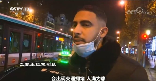 波折|世界周刊丨欧洲出现第二波新冠肺炎疫情 疫苗研发波折重重