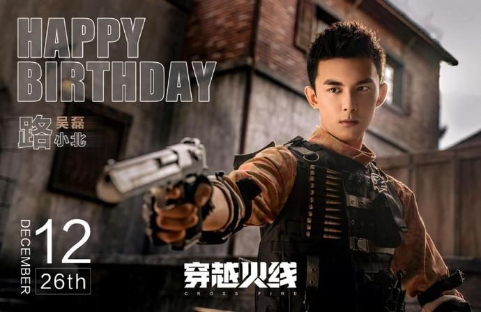  鹿晗|穿越火线：鹿晗吴磊跨时空对决，剧中这些职业大神你认出来了么？