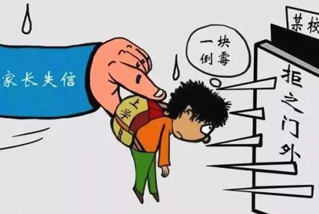 严查|这类人苦日子要来？ 将被“严查” 连子女都会受影响 有所限制？