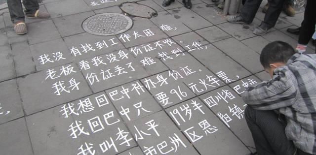 盘点|盘点大街上那些骗人的玩意，很多人曾遇到过
