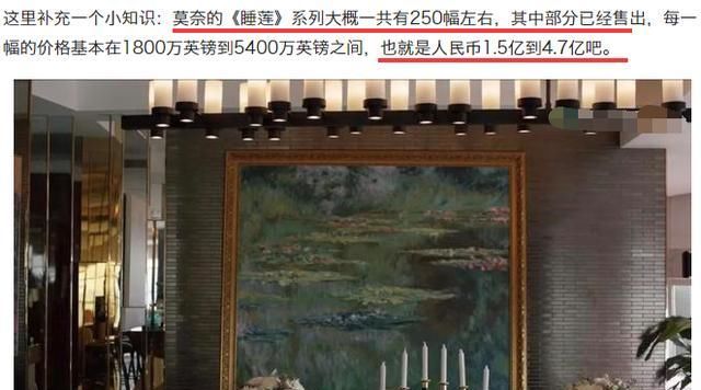  萧亚轩|富婆的「不快乐」，你也想象不到啊...