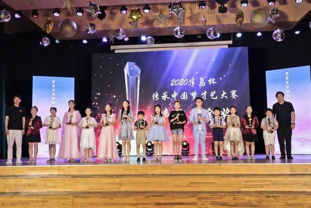  传承|“半岛杯”传承中国梦才艺大赛举行颁奖典礼 学生收获成长大赛备受欢迎