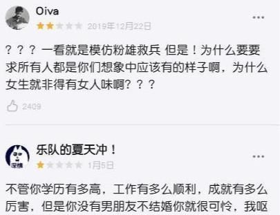  吴昕|评分2.2！综艺《你怎么这么好看》被骂毁三观，吴昕昆凌惹来非议