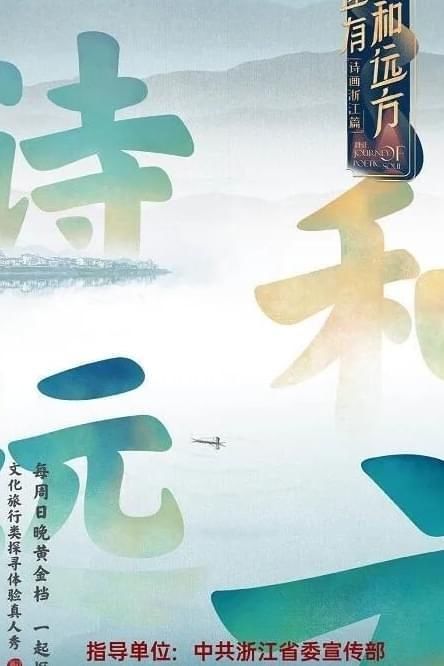  大会|快讯！《这！就是街舞3》定档，《脱口秀大会3》发布概念海报