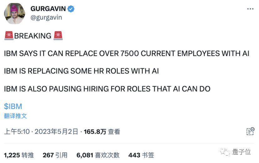 AI在劳动节淘汰7800打工人，永久的