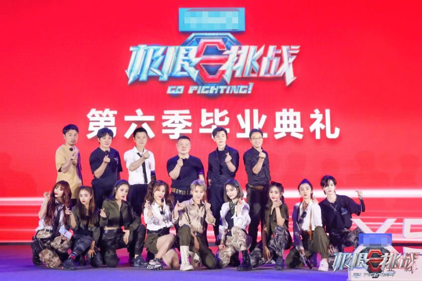  地位|《极限6》官博晒收官合照，王迅地位不保，我只注意到首次参加的c位