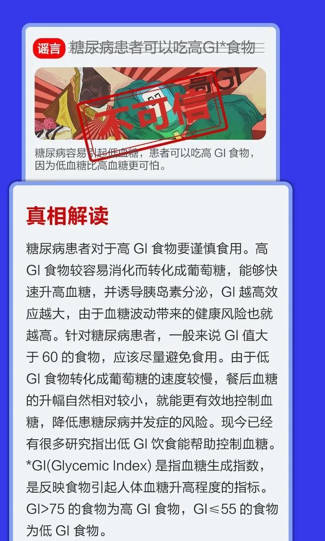 别信|别信！暴雨后自来水会变浑浊？止痛药可治胃痛？这些都是谣言！