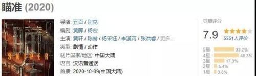  杀手|瞄准：只为救人的杀手，和只为任务的杀手不一样