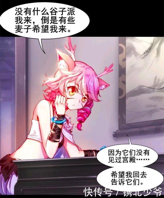 王者|王者荣耀假期：云中君做了什么，居然把瑶瑶公主弄得痛哭流涕？