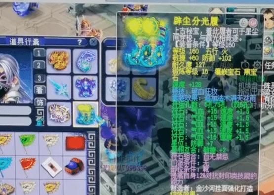 大佬|梦幻西游：king总千伤服战刀重出江湖，新老板全身16锻大佬，暴力