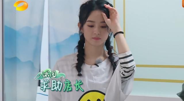  秦海璐|李浩菲笑黄晓明狼狈，赵丽颖暴露性格问题？该像秦海璐一样强硬