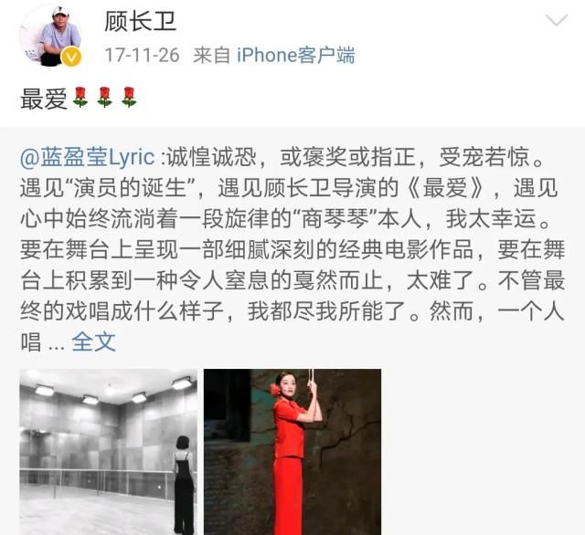  吵翻|她真的有错吗? ? 网友们吵翻了...