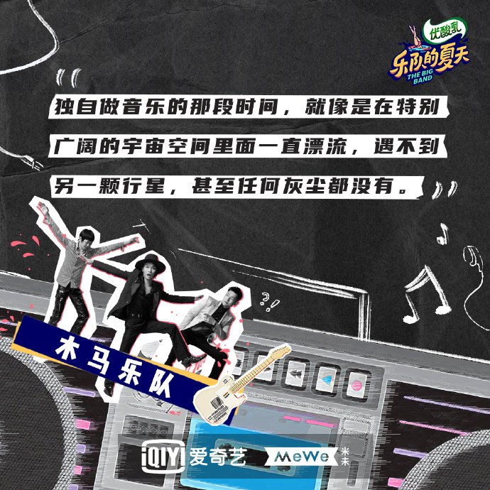  导演|五条人真是沙雕中的爱马仕