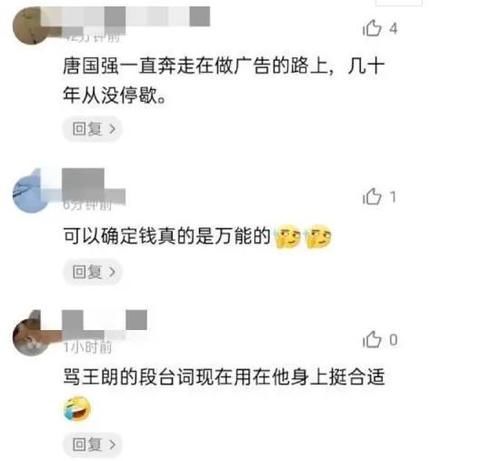 国家一级|他在《水浒传》中不出名，却是国家一级演员，今68岁与网红直播卖酒