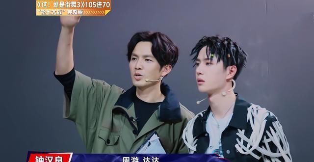  选手|《街舞3》钟汉良救选手陷入两难，王一博暖心帮助，让他摆脱困境