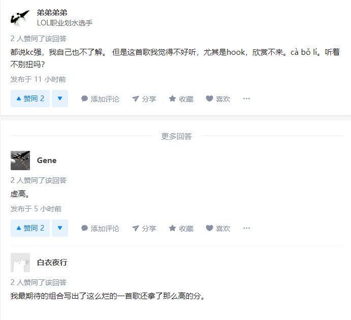  知乎|说唱听我的：《擦玻璃》拿到Hit song第二名，却在知乎被骂难听