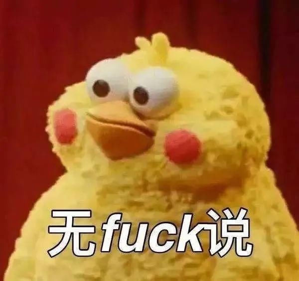 待见|那些令人抓狂的“滑雪人”，真的很不招人待见