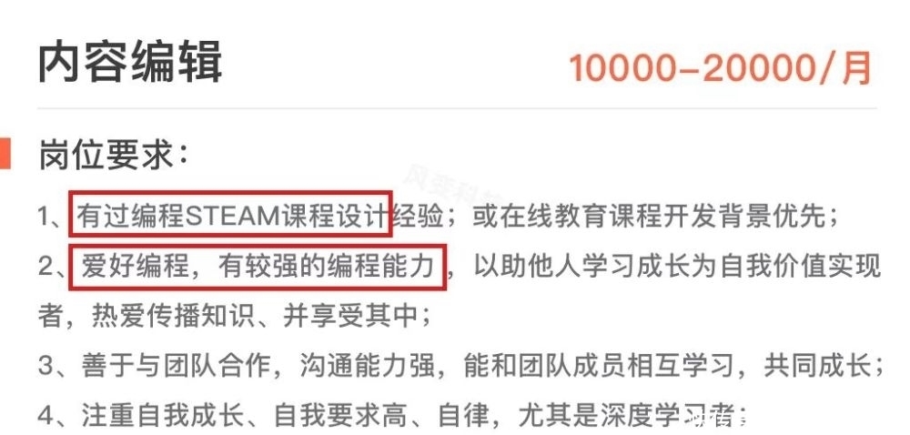 工作|分享一个小众又高薪的职业！