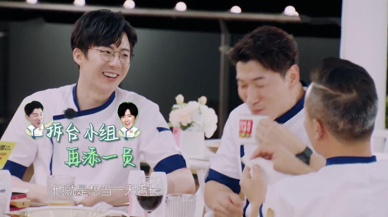 林述巍|张亮说了啥?一句调侃引林述巍赵丽颖笑喷饭,大家笑得停不下来