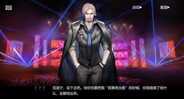 锡兰|明日方舟:「火蓝之心」究竟讲了些什么?在复刻前,先了解全部剧情