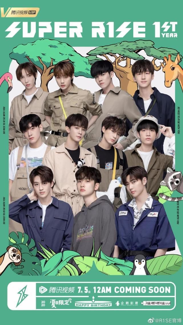  R1SE|“饭饭快报”朱一龙脾气、王一博影视、杨超越《中餐厅》、R1SE资源