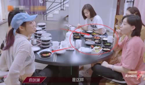  节目组|节目组给姐姐准备三十份菜，打开看清是啥后，原谅我一个都不想吃