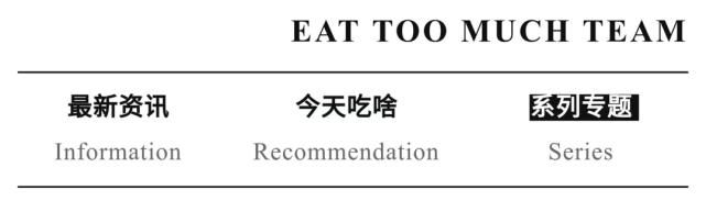  顺德|顺德，一个让人发胖的地方