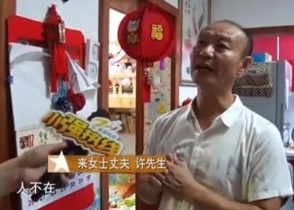  时间|梳理 |“杭州女子失踪遇害”案21天关键时间线