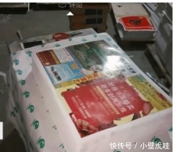 举报|邮寄的包裹受损,“魔术现钞”被物流公司误会,举报夫妻“伪造货币”