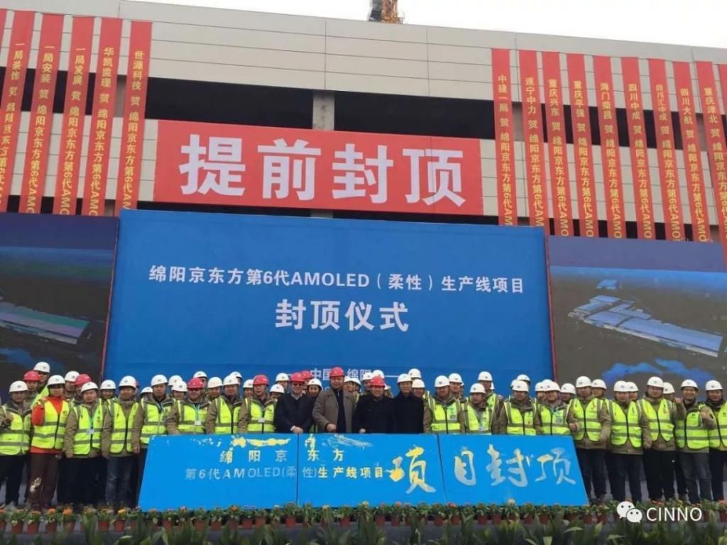  鼎力支持|浮出水面！华为Mate 40屏幕曝光：京东方鼎力支持