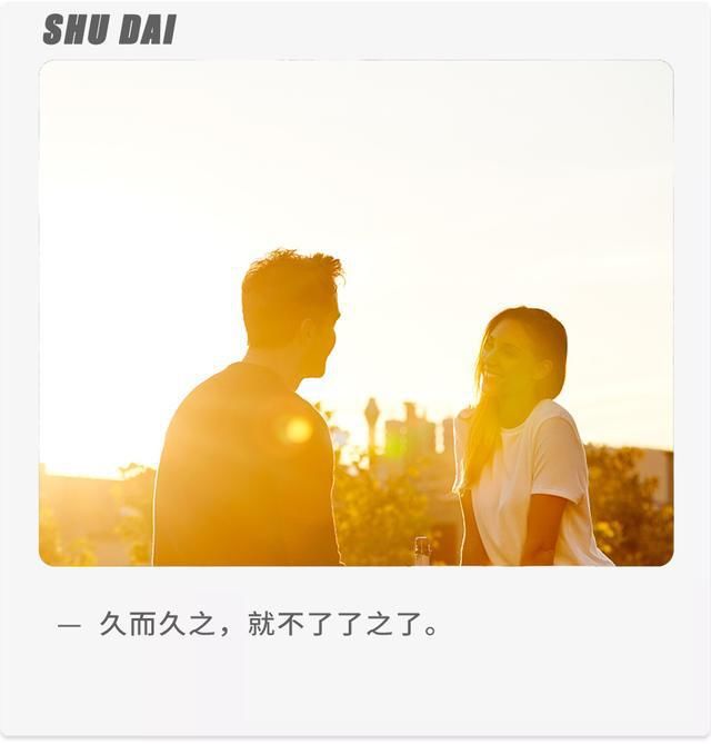  婚姻|婚姻里面的“倦怠”期该如何安稳度过？怎样度过？