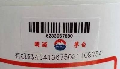 造假者|当“打孔”遇上“拔头”，你都不知茅台酒的造假技术原来防不胜防