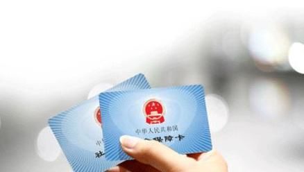  激活银行|农村人的社会保障卡，在家也能激活了，不用再往银行跑来跑去！