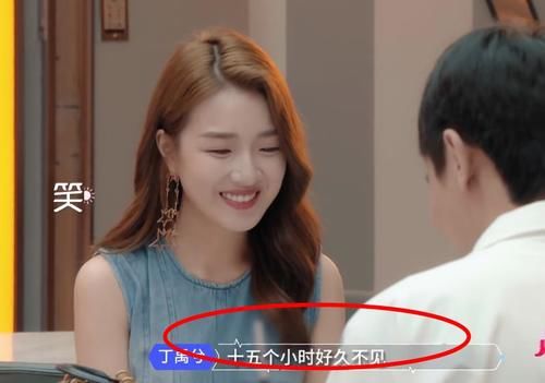  信号|心动的信号：彭措追姚沐希真拼，当众告白送彩礼，这对cp成了