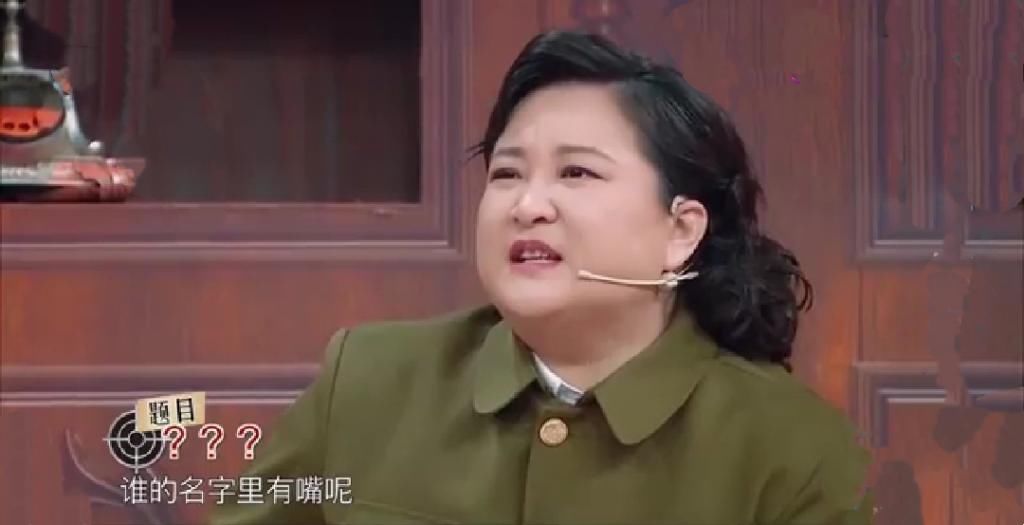  沈腾|华晨宇，多难的画都能猜对名字，大哥不是白叫的