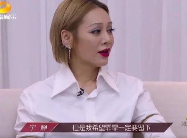  喜欢|弃李斯丹妮选宁静，王霏霏的功利心重，白冰只想躺赢不招人喜欢