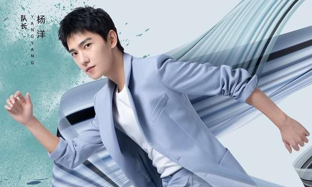  医院|杨洋在新综艺节目中受伤，出现在医院检查，节目游戏设置令人担忧