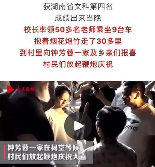 天才|“报北大考古女生”再上热搜：什么天才，一个早熟的留守女孩罢了