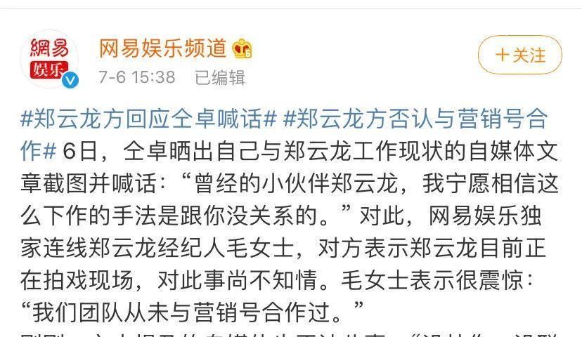  年度|年度戏精出炉了，能如此“糊”作非为，他是娱乐圈第一人