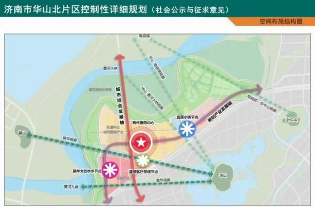 出炉|华山北片区控制性详细规划出炉!规划城市建设用地427公顷