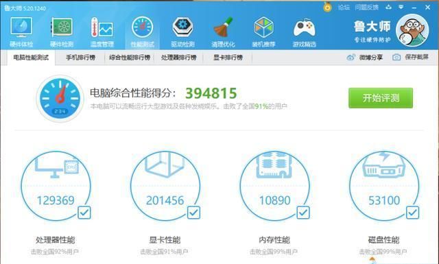V700|游戏本杀出一匹黑马，荣耀猎人游戏本V700详细评测