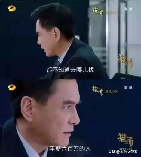  年薪|《二十不惑》没有背景、人脉：为什么不把年薪65万CFA考下来？