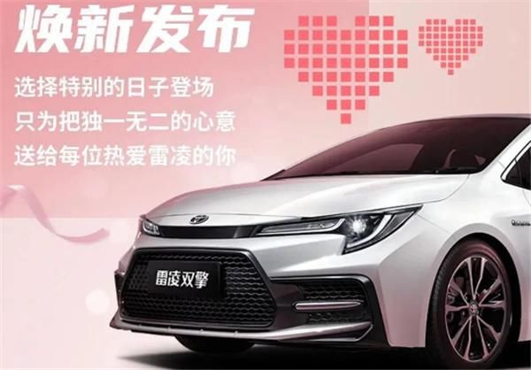  着出色|丰田再添“新成员”，比思域漂亮，11.58w起，真香！